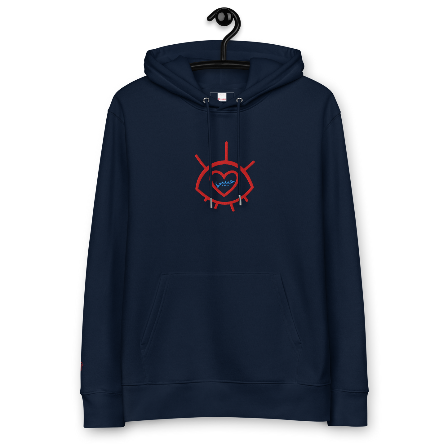 Sweat à capuche écologique unisexe | Oeil-Coeur-Habibi | French Navy
