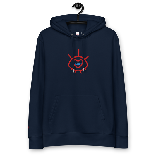 Sweat à capuche écologique unisexe | Oeil-Coeur-Habibi | French Navy