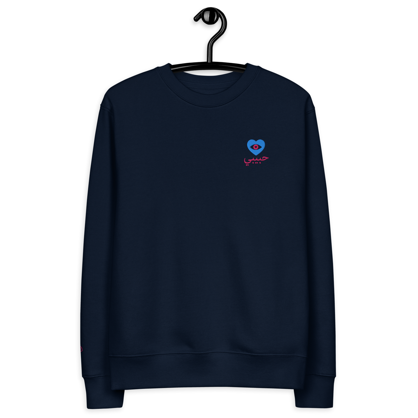 Sweat écologique unisexe - French Navy - HaBiBi en arabe/Coeur/Oeil