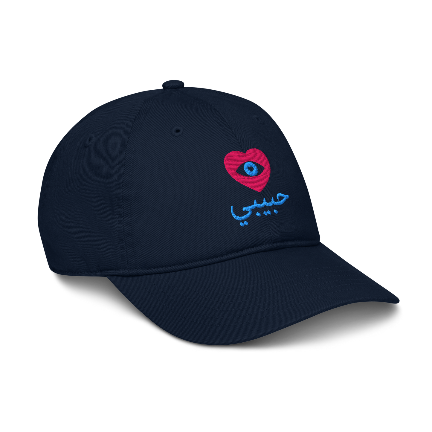 Casquette de baseball en coton bio | Econscious - HaBiBi en arabe avec coeur rose