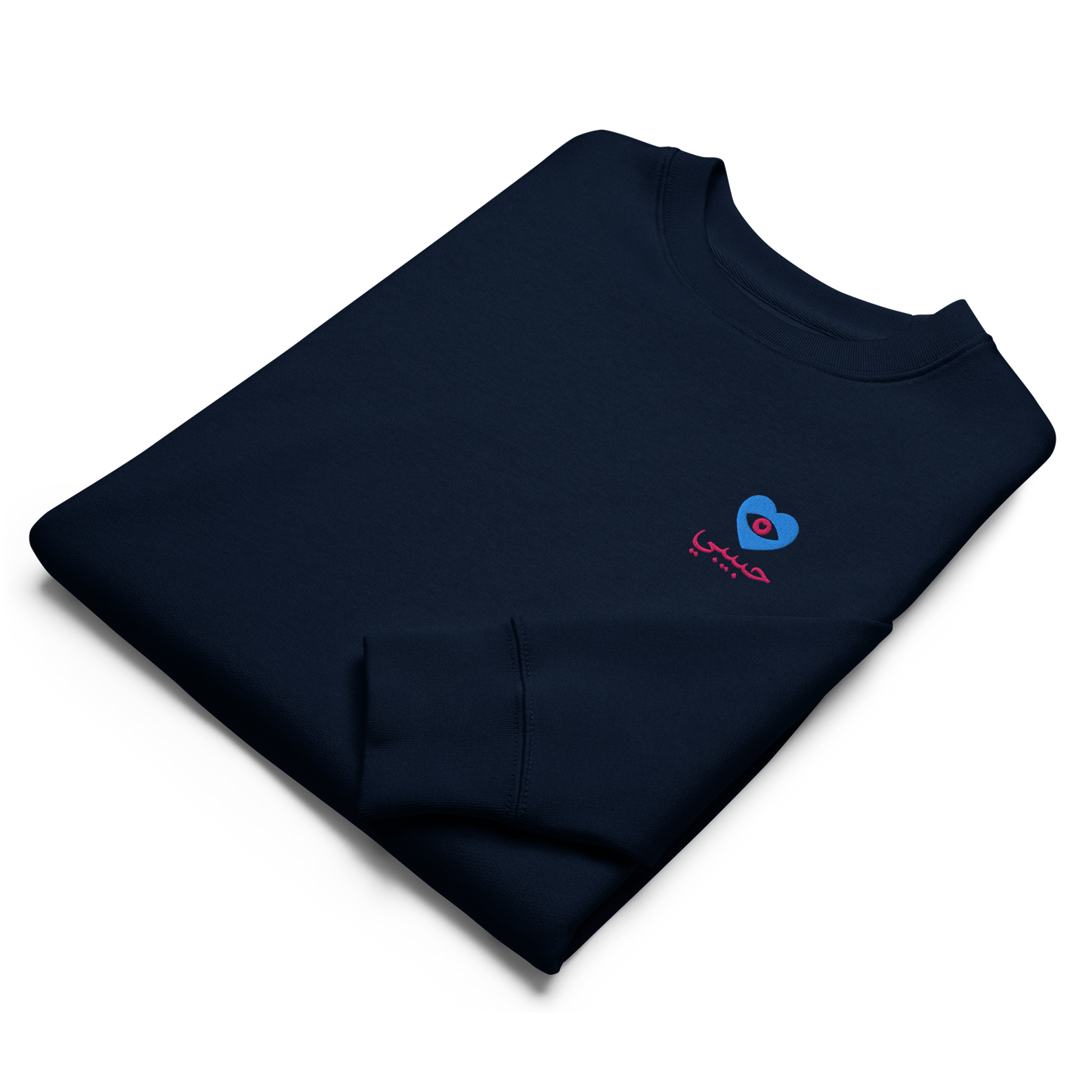 Sweat écologique unisexe - French Navy - HaBiBi en arabe/Coeur/Oeil