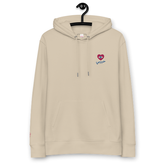 Sweat à capuche écologique unisexe - Sable - HaBiBi en arabe/Coeur/Oeil