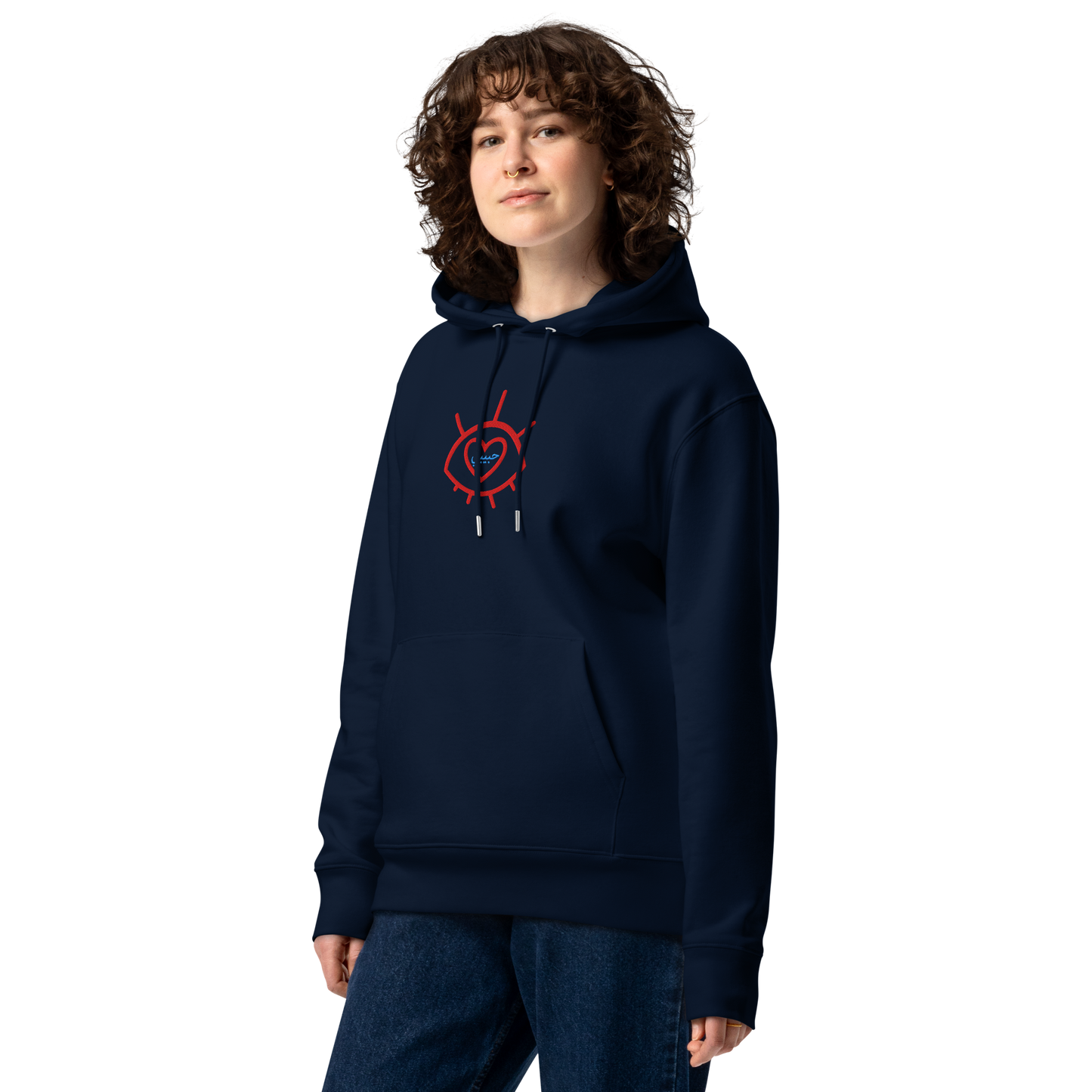 Sweat à capuche écologique unisexe | Oeil-Coeur-Habibi | French Navy
