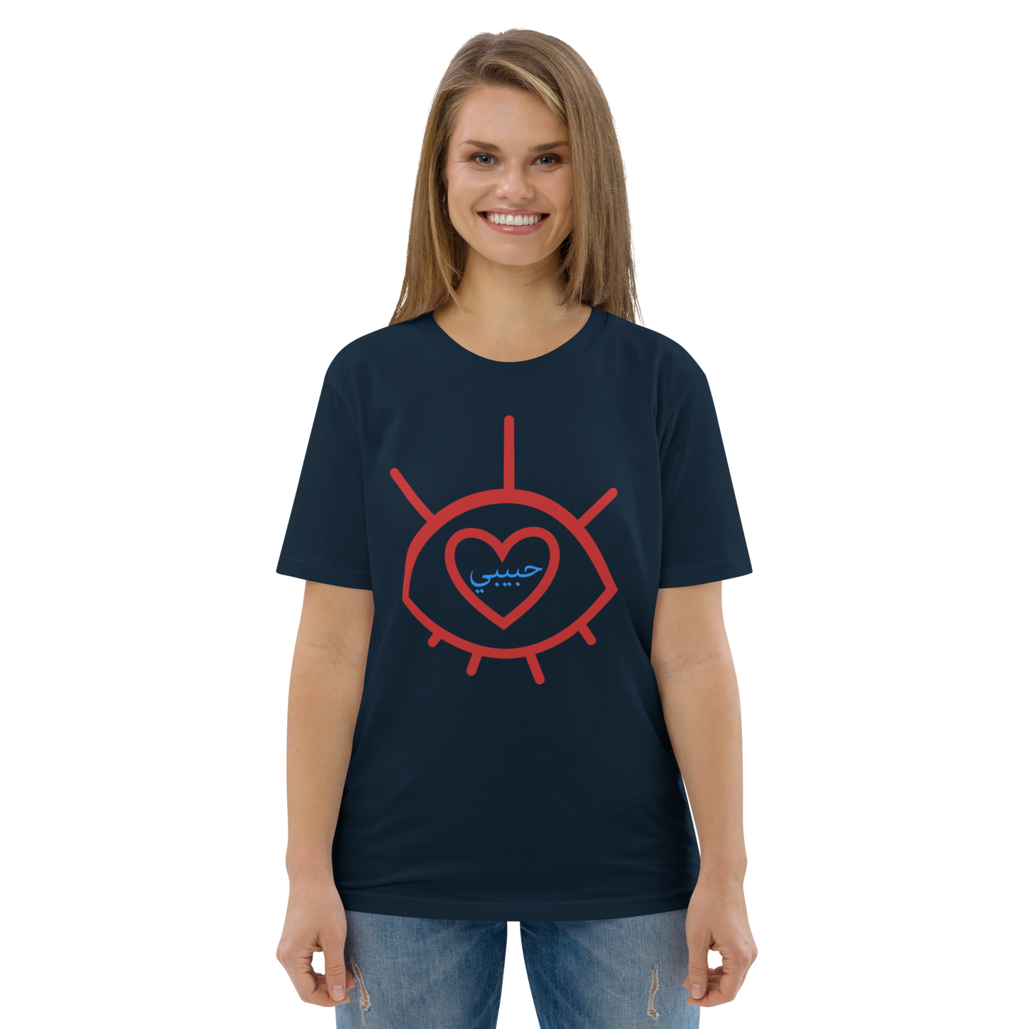 T-shirt unisexe en coton bio | Oeil-Coeur-Habibi | French Navy