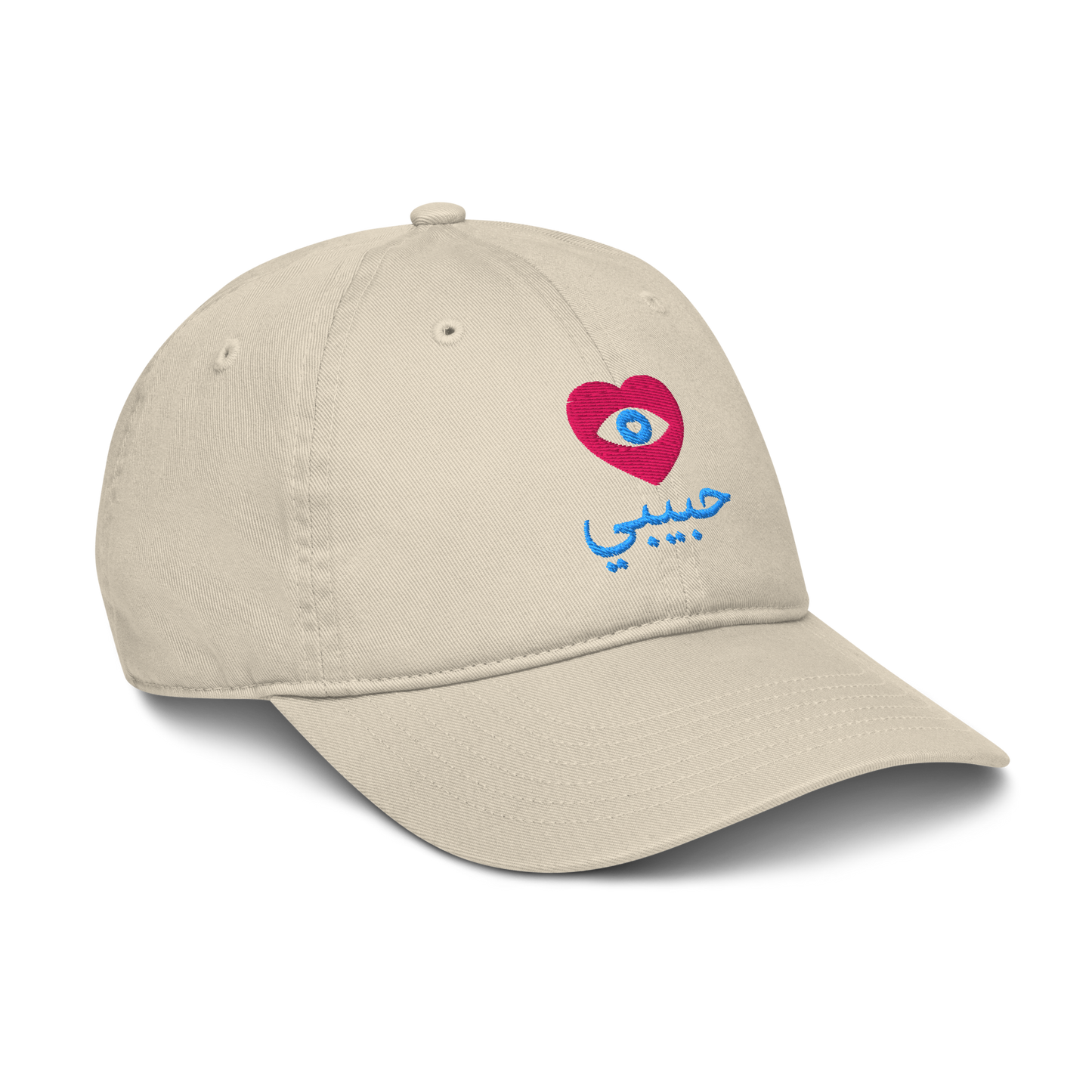 Casquette de baseball en coton bio | Econscious - HaBiBi en arabe avec coeur rose