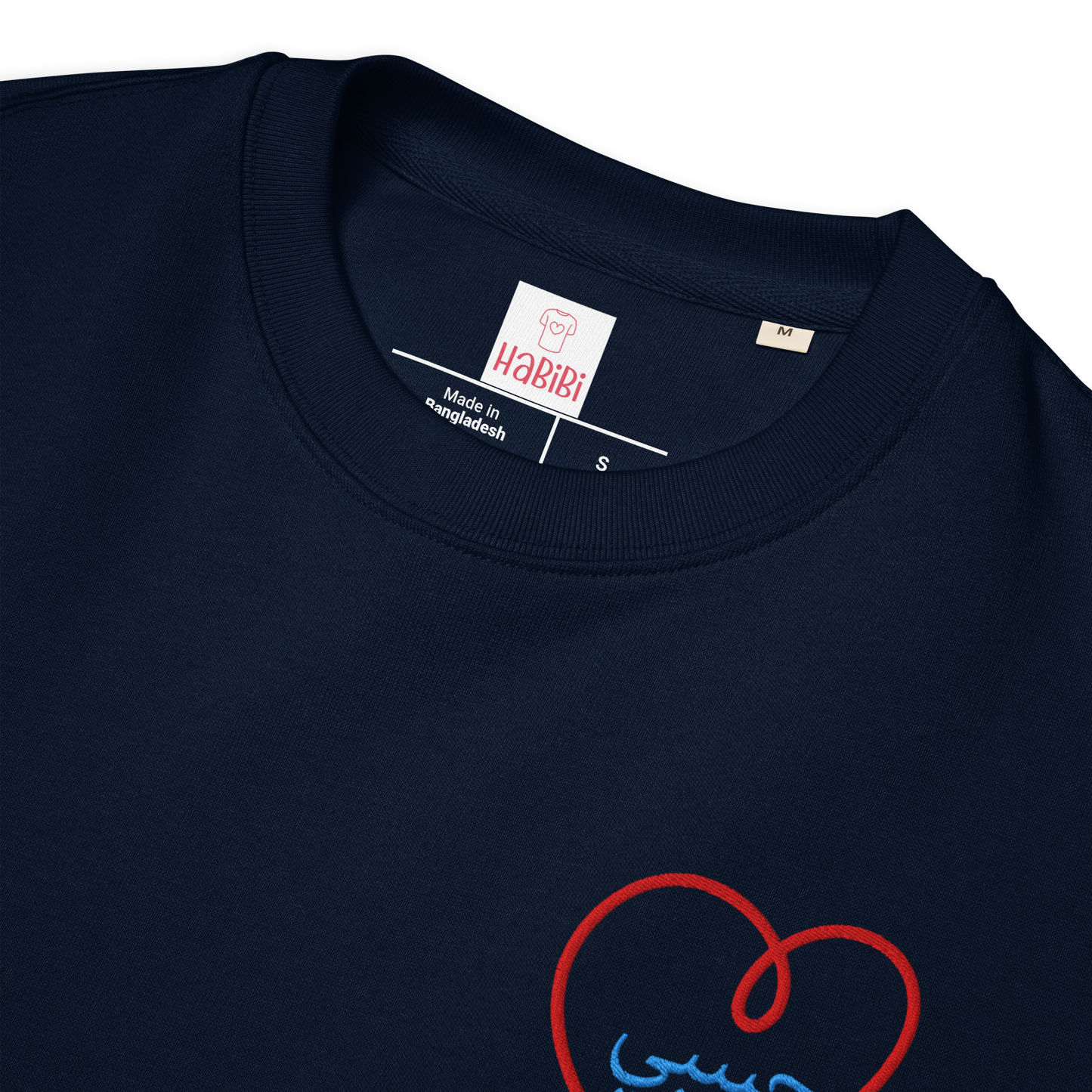 Sweat écologique unisexe - French Navy - HaBiBi en arabe au milieu du coeur