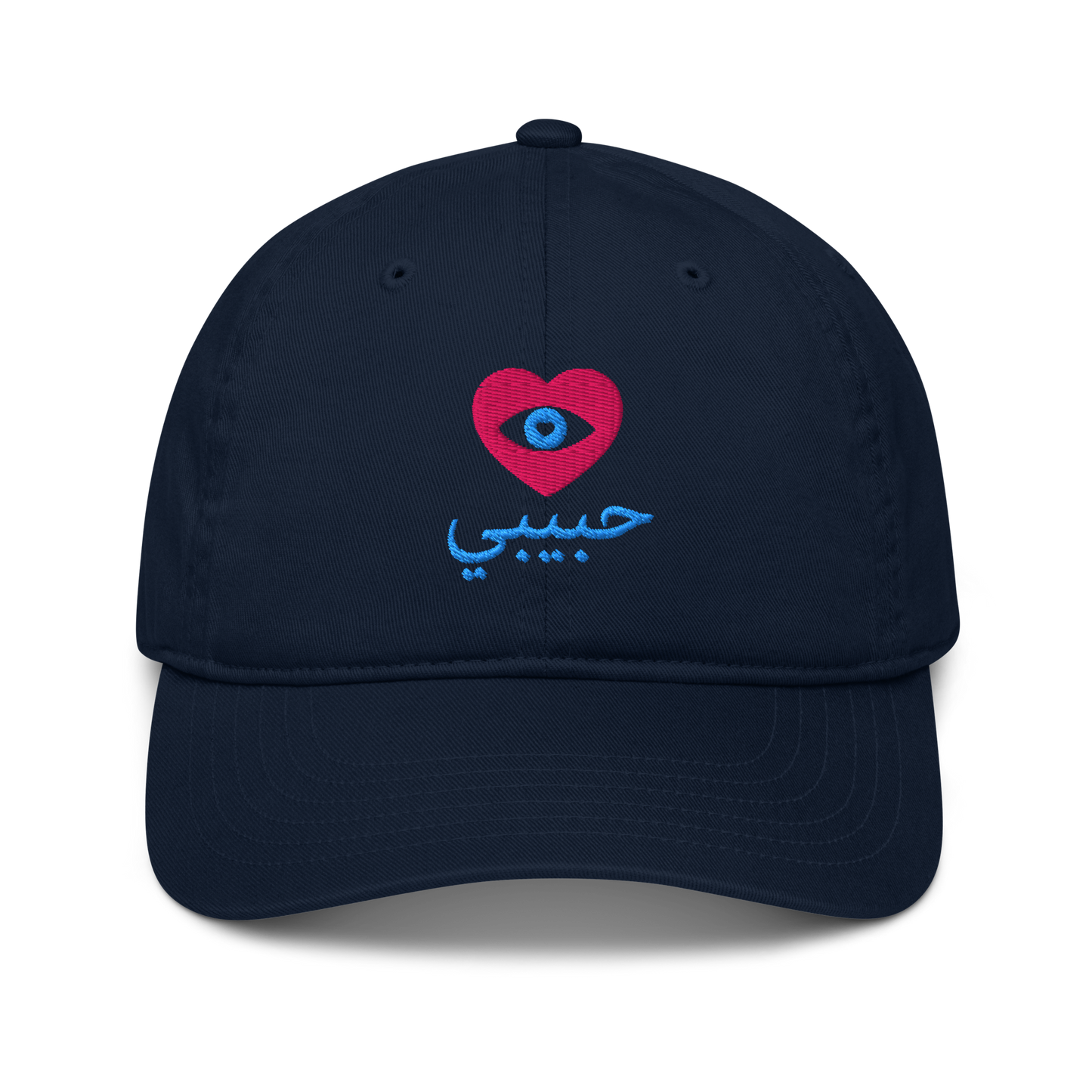 Casquette de baseball en coton bio | Econscious - HaBiBi en arabe avec coeur rose