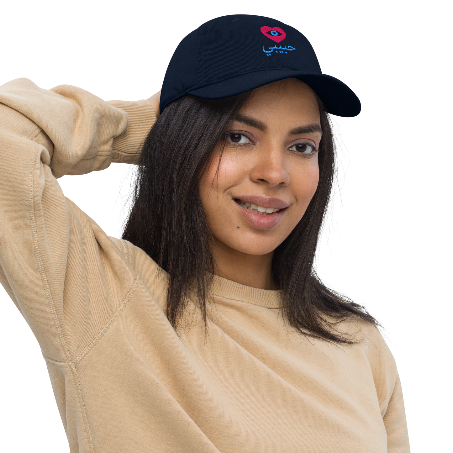 Casquette de baseball en coton bio | Econscious - HaBiBi en arabe avec coeur rose