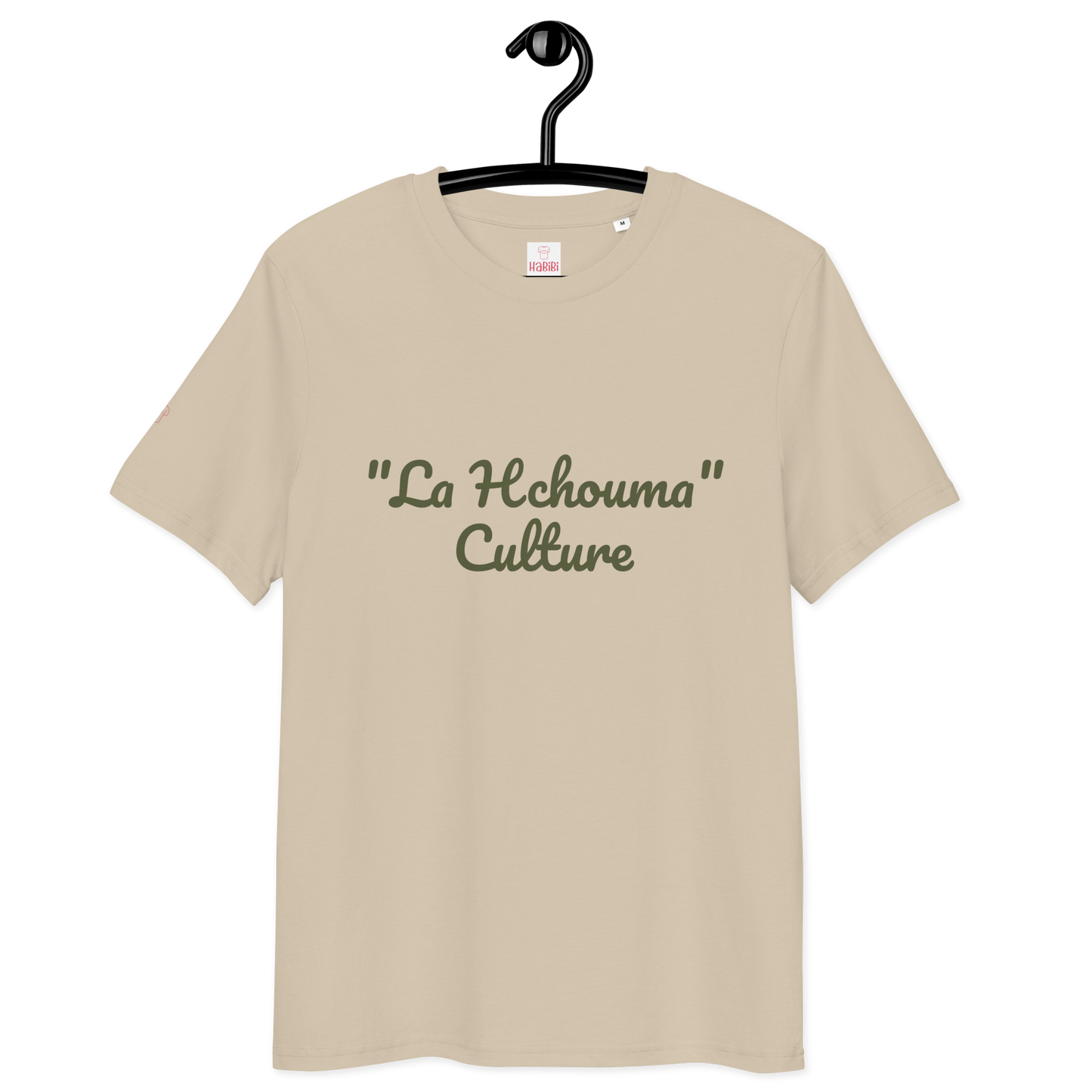 T-shirt unisexe en coton bio Sable | La "Hchouma" culture |