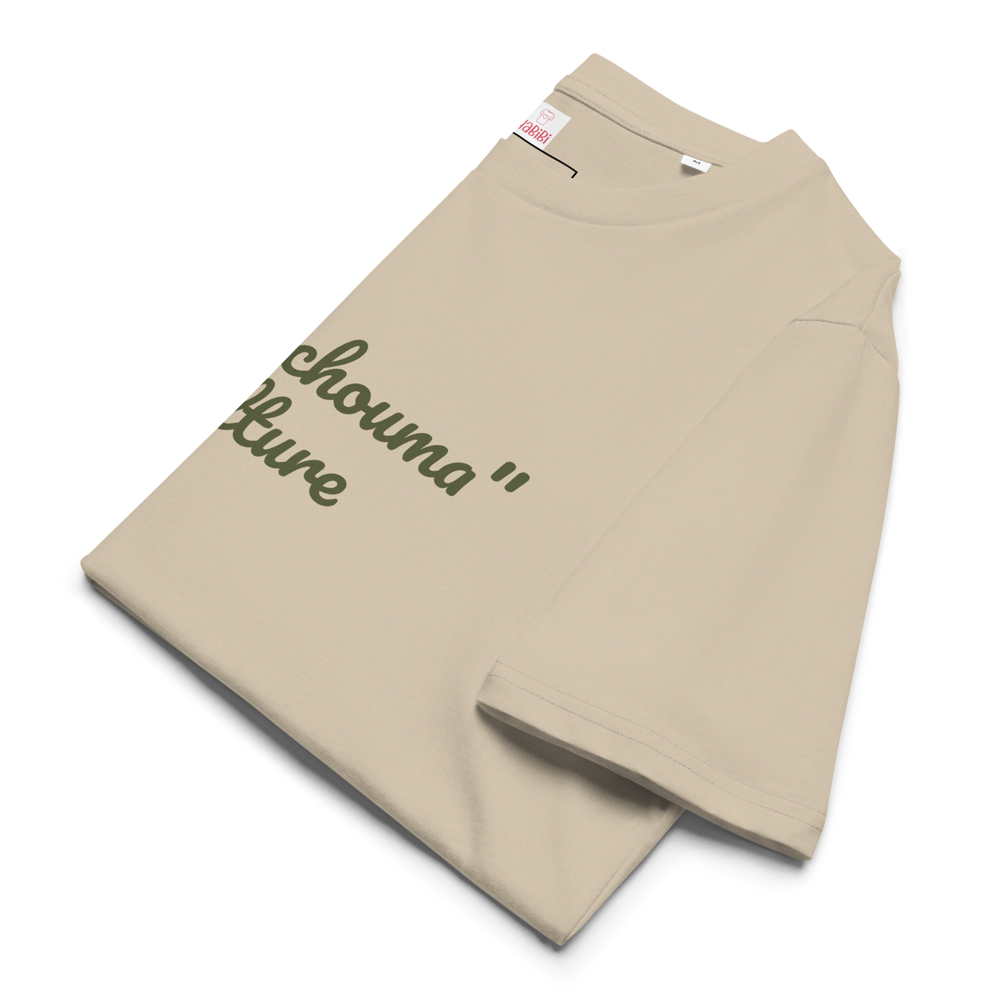T-shirt unisexe en coton bio Sable | La "Hchouma" culture |