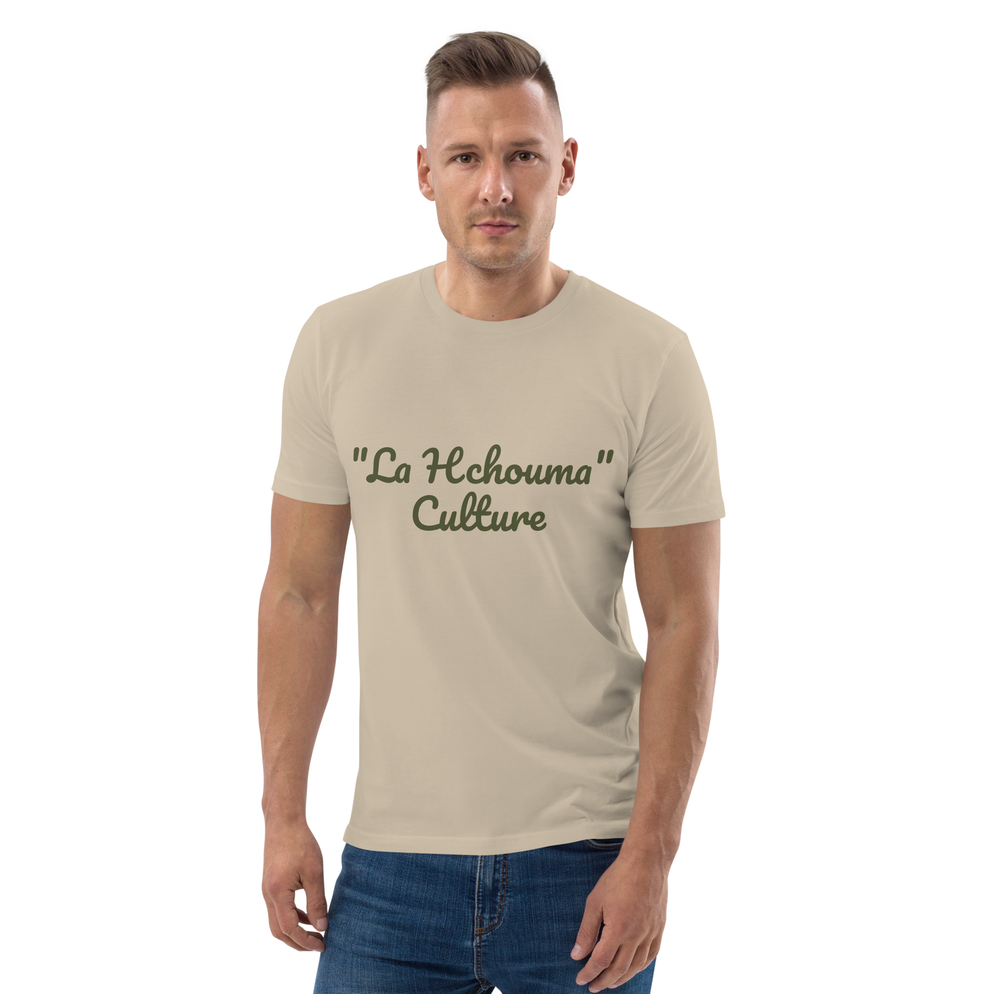 T-shirt unisexe en coton bio Sable | La "Hchouma" culture |