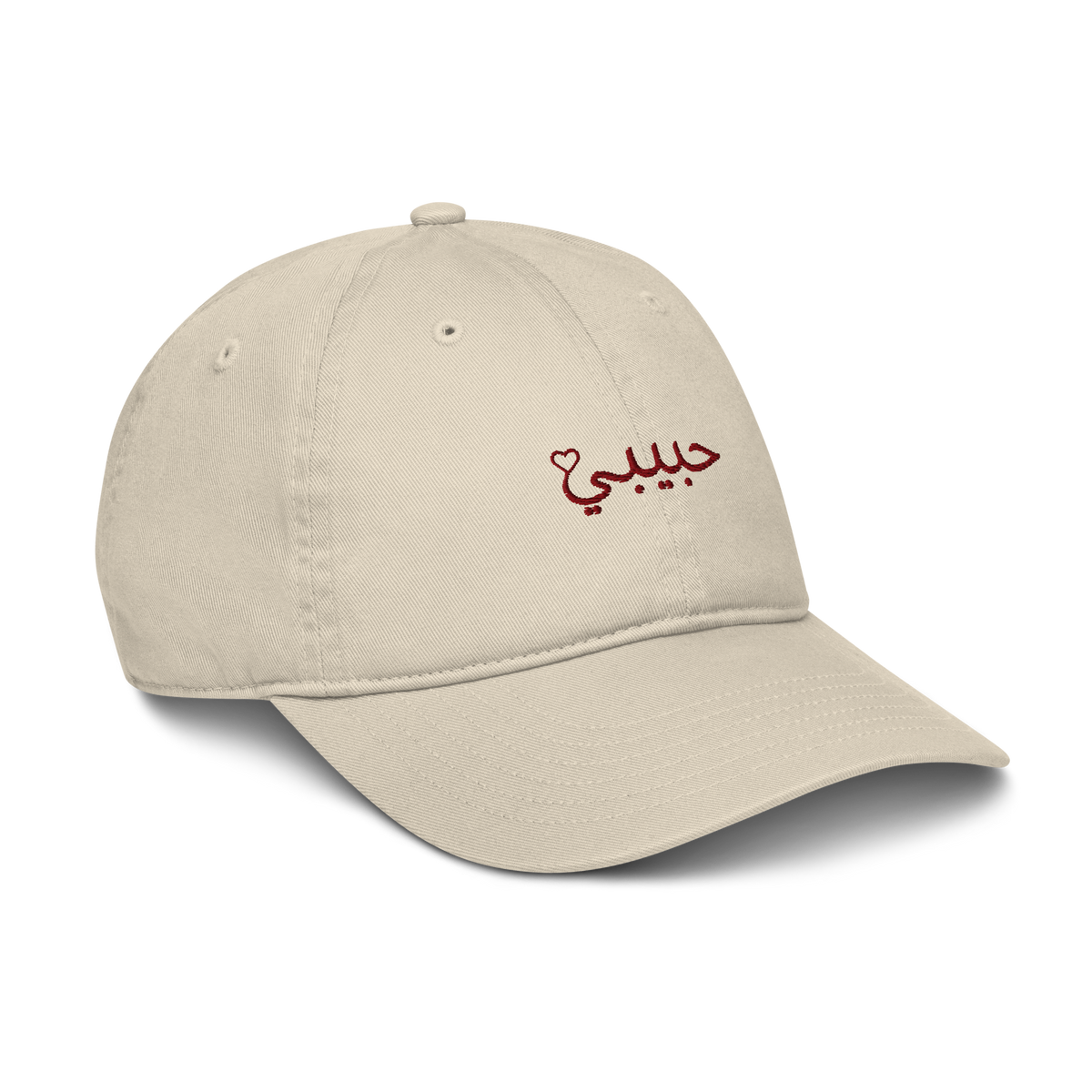 Casquette de baseball en coton bio | Econscious - habibi en Arabe - bourgogne sur beige